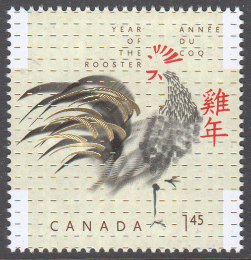 Canada Scott 2084i MNH - Click Image to Close